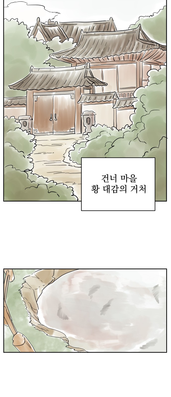 35 페이지