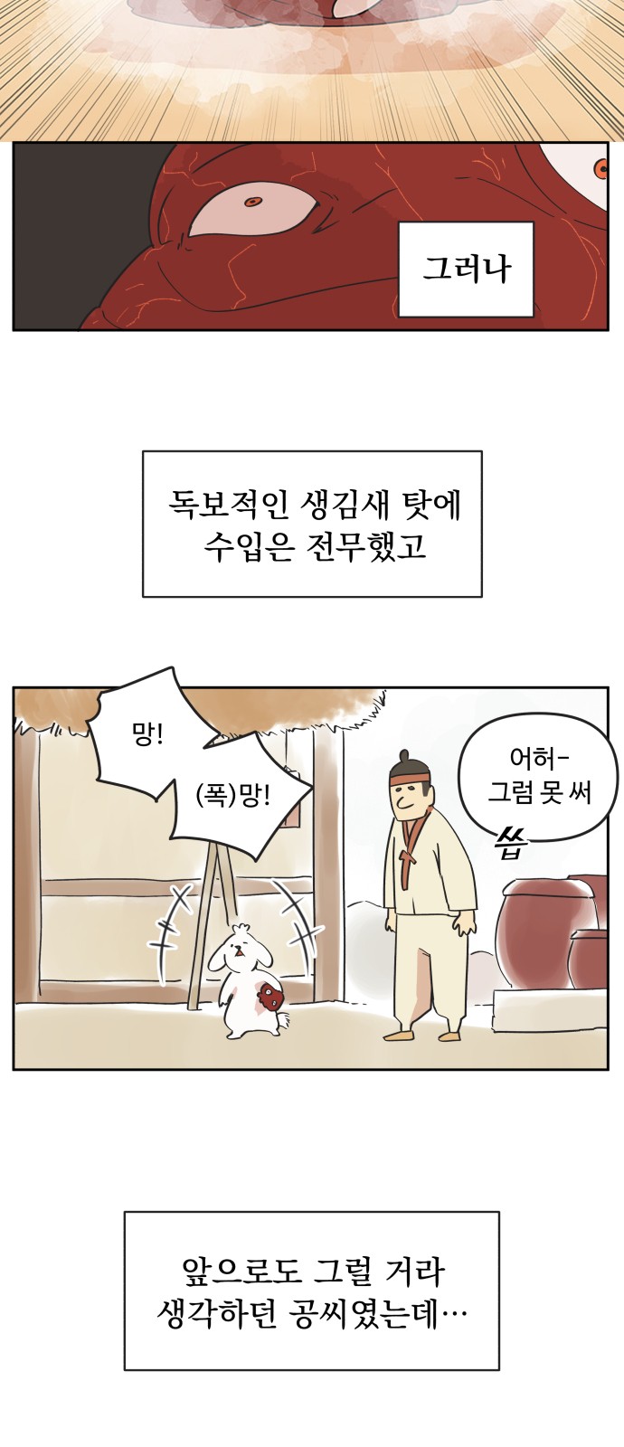 4 페이지