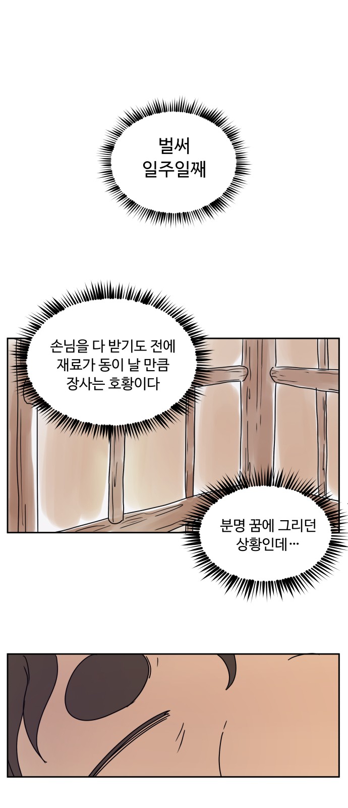 44 페이지