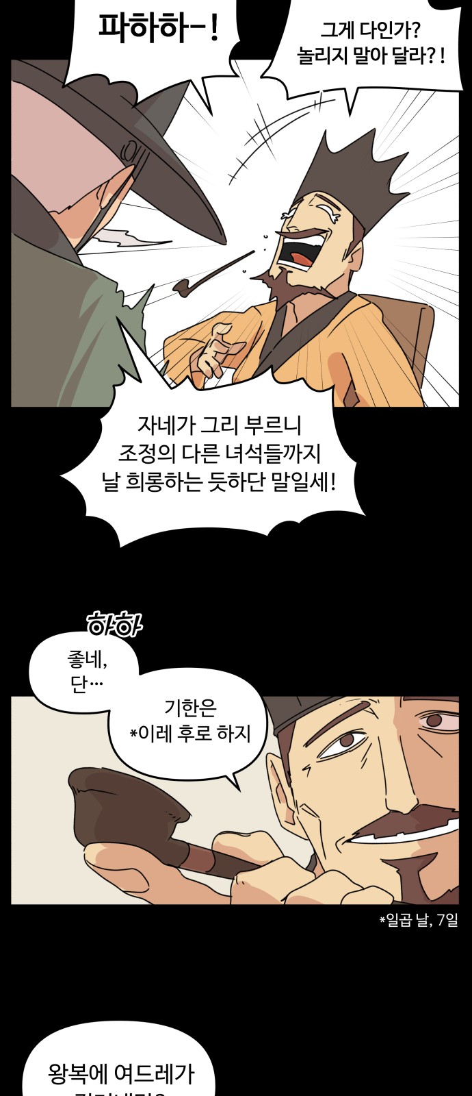 13 페이지