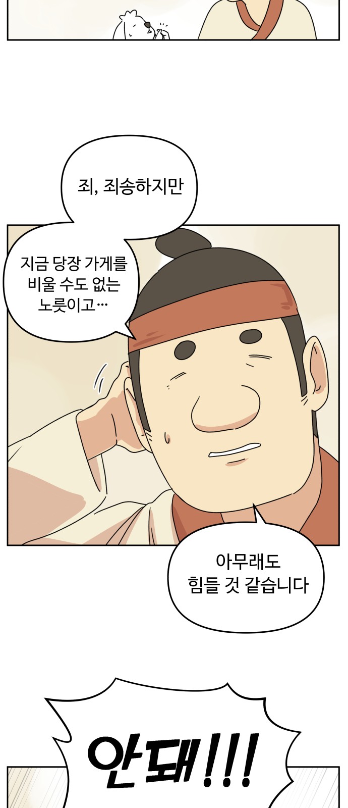 16 페이지