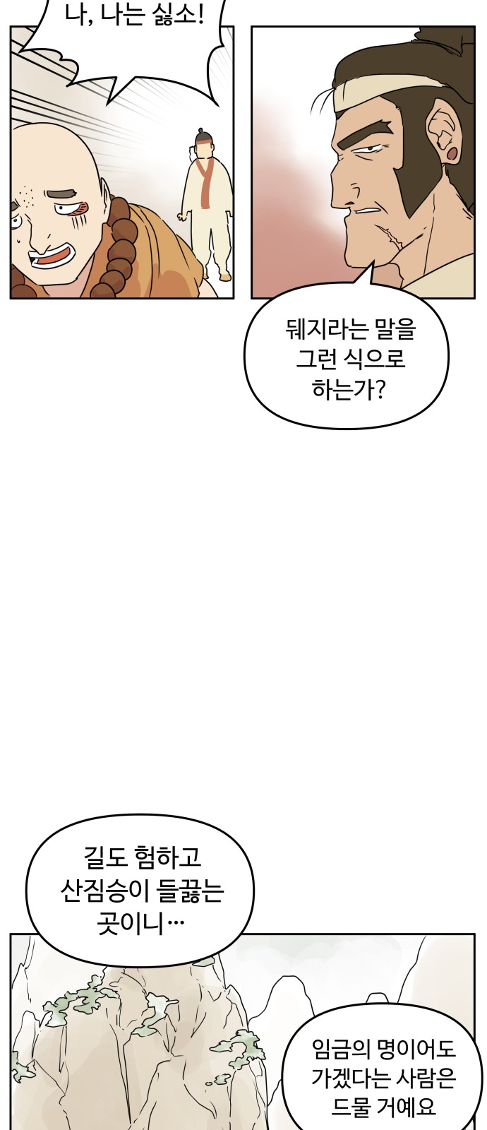 23 페이지