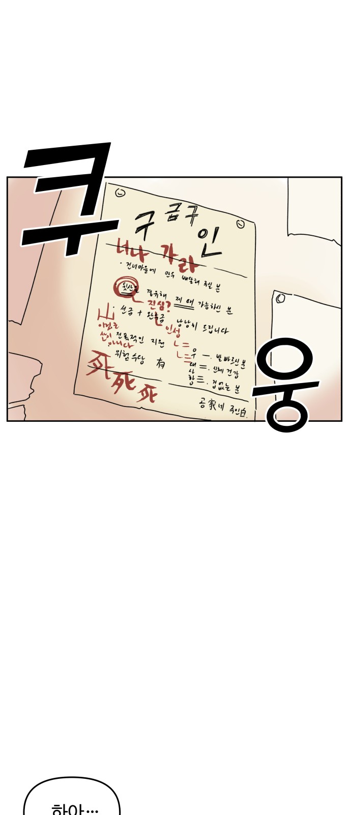 25 페이지