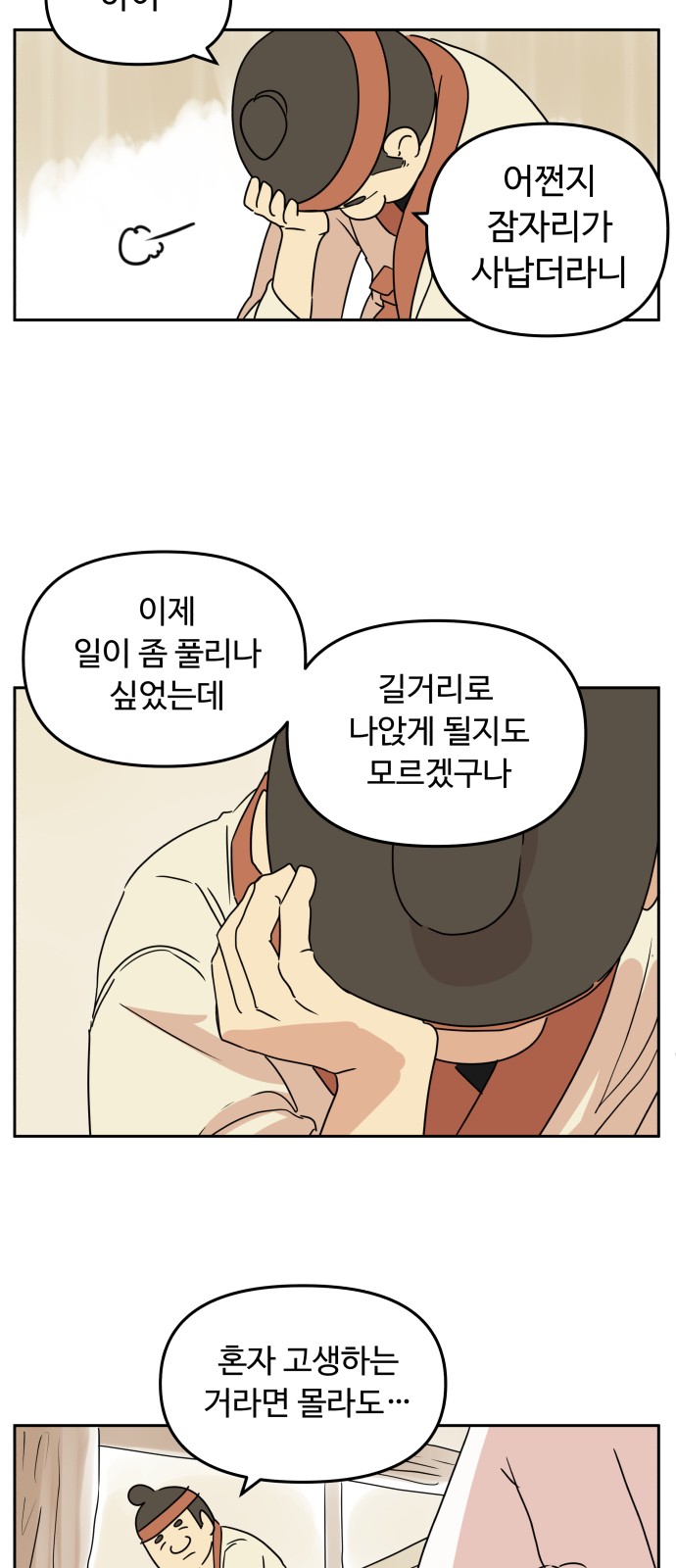 26 페이지