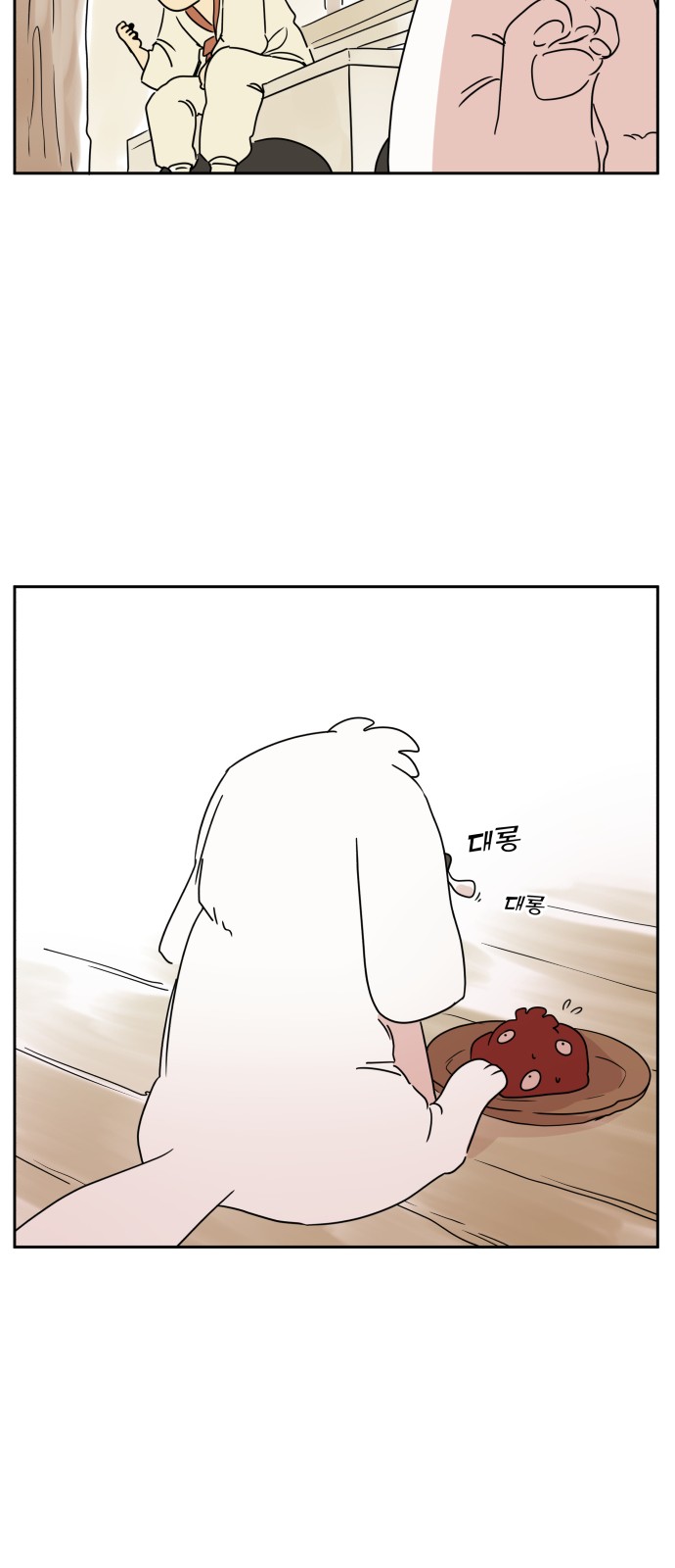 27 페이지