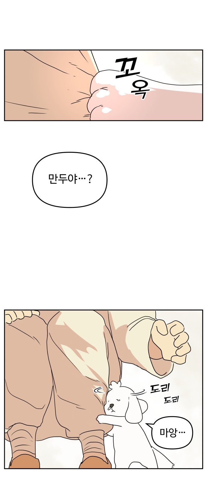32 페이지