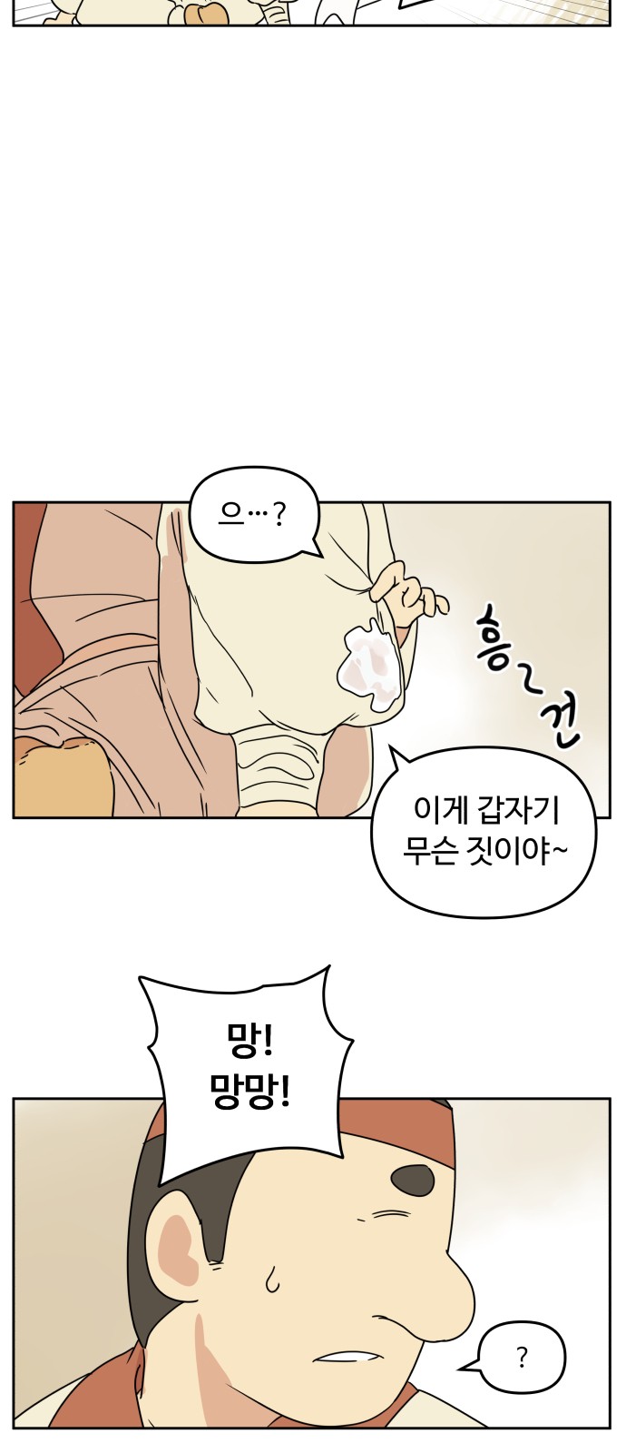 34 페이지