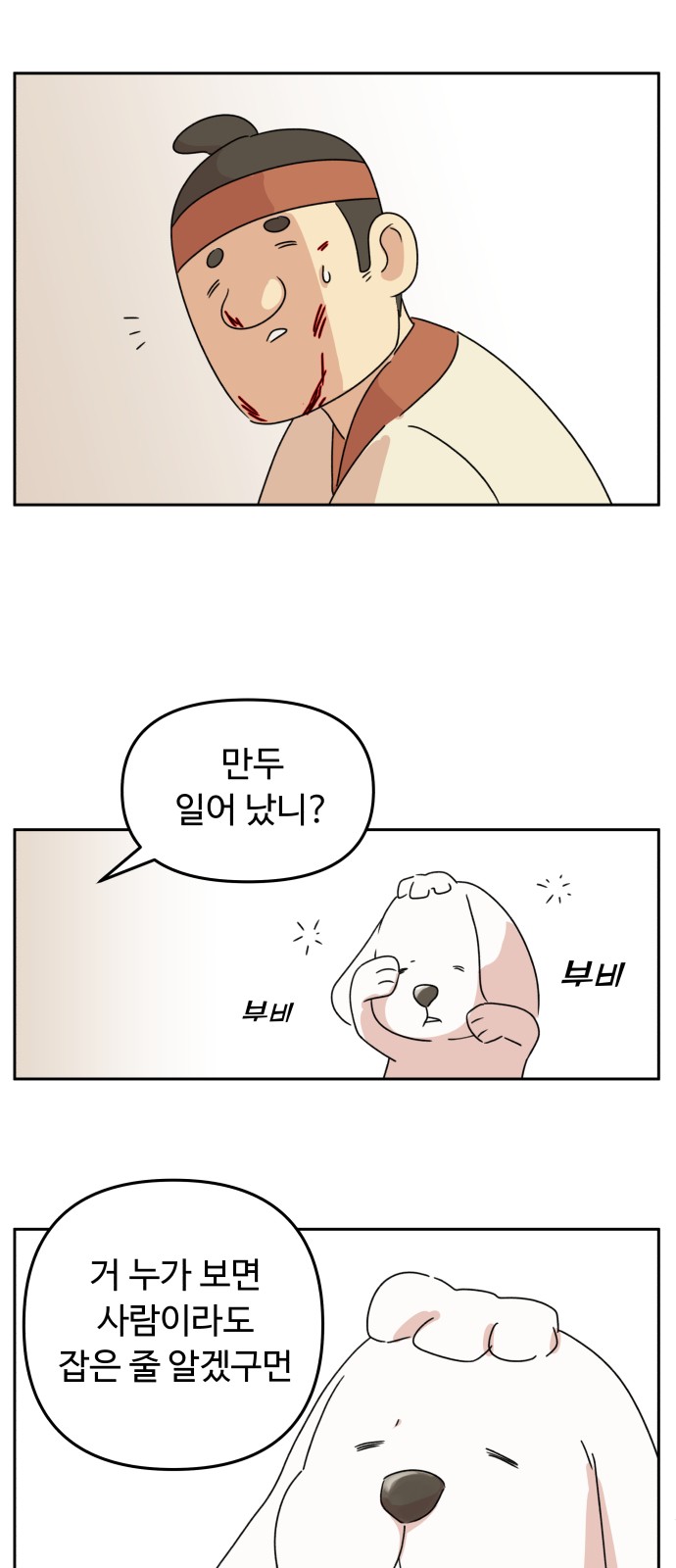 4 페이지
