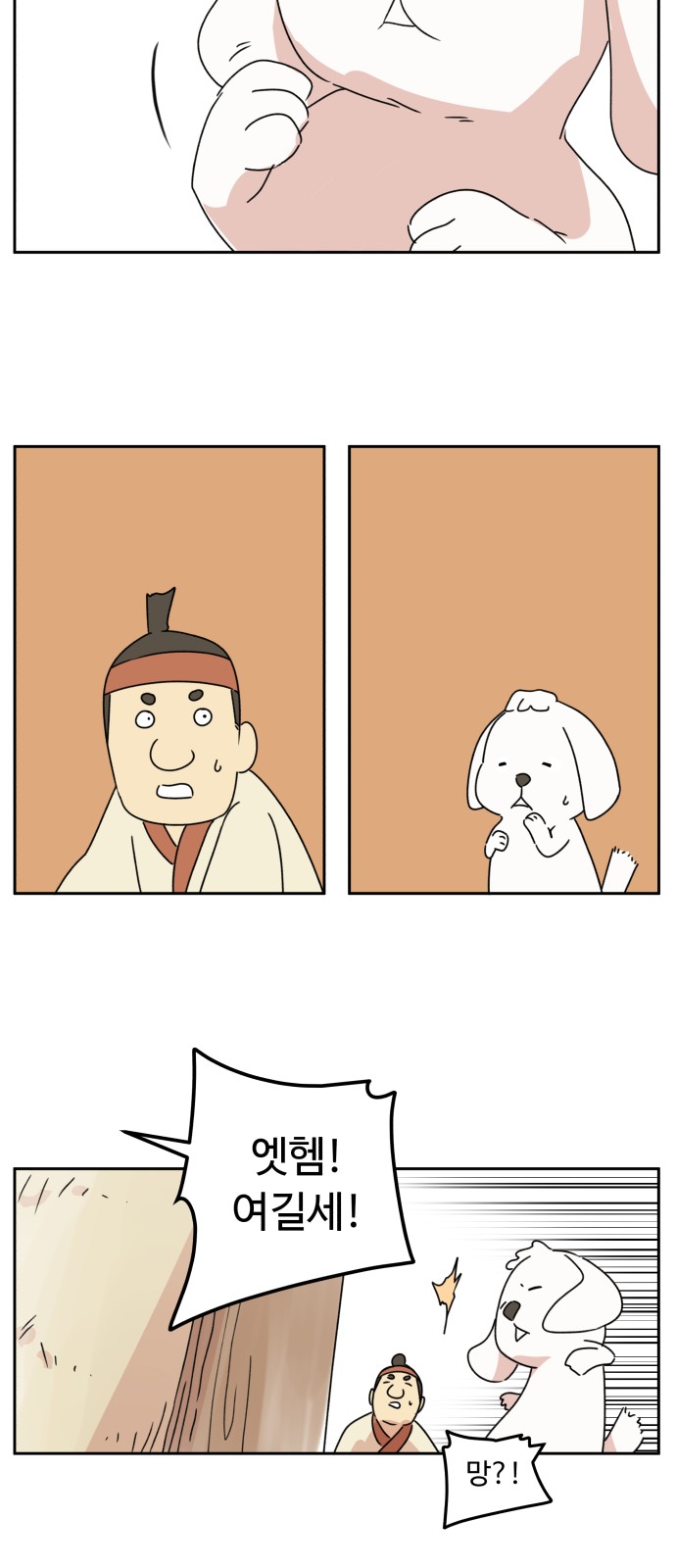 5 페이지