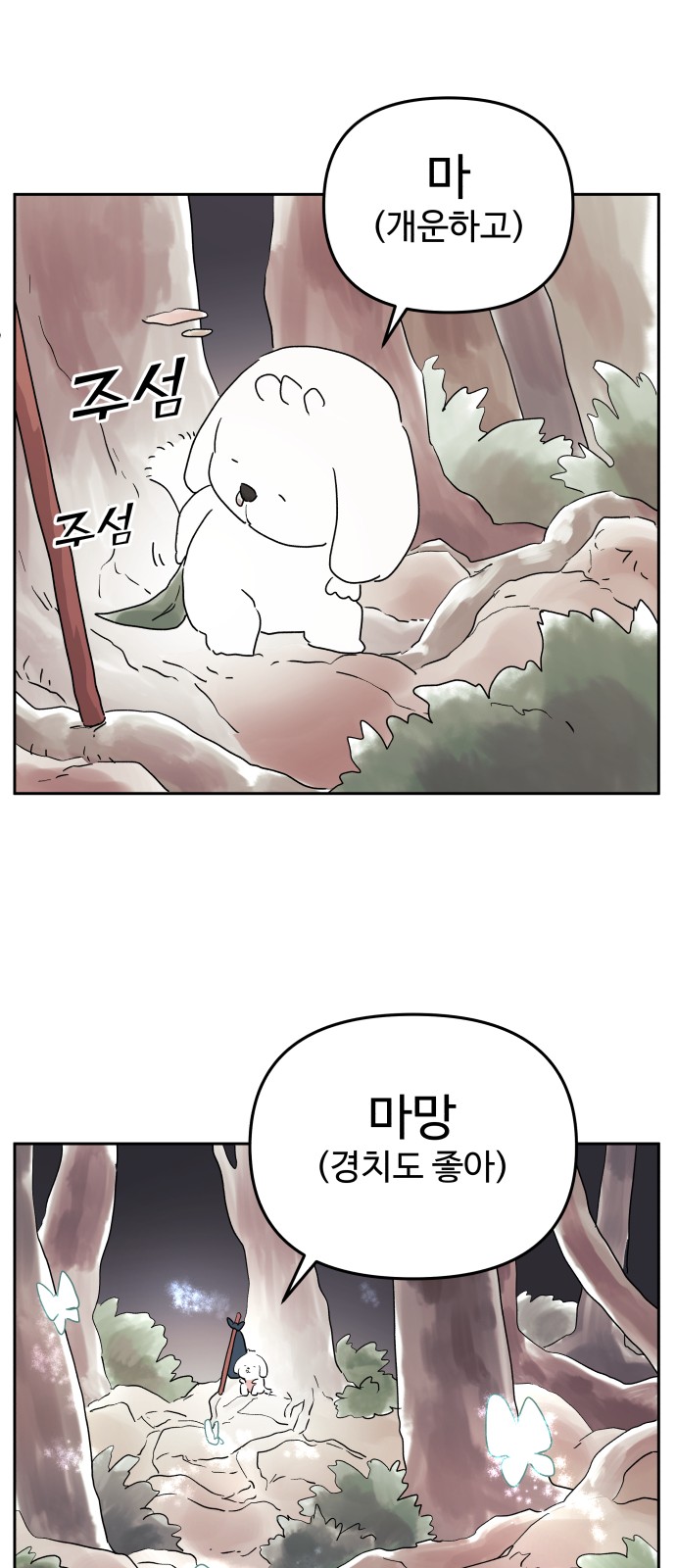 22 페이지