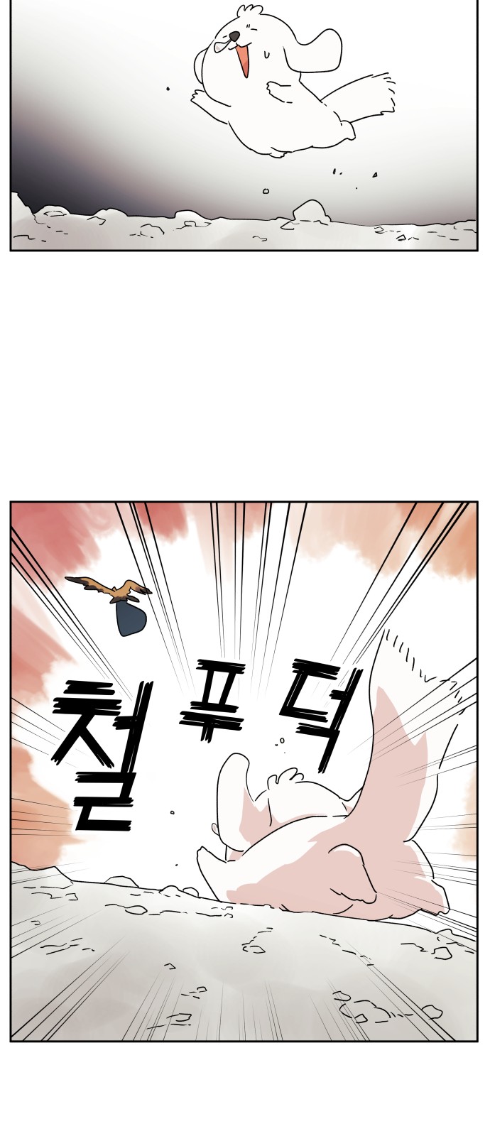 42 페이지
