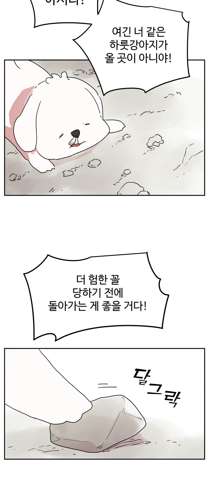 44 페이지