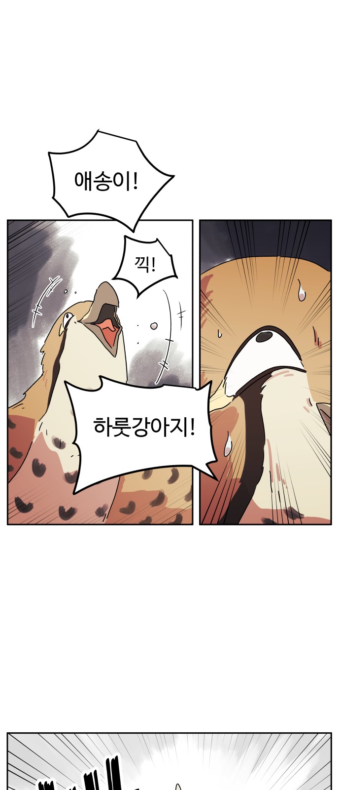 45 페이지
