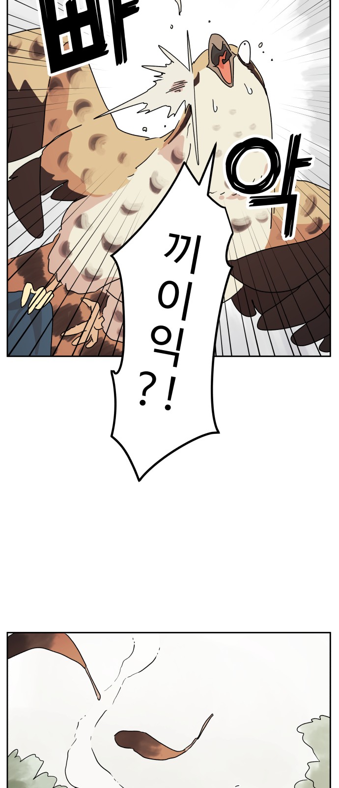 46 페이지