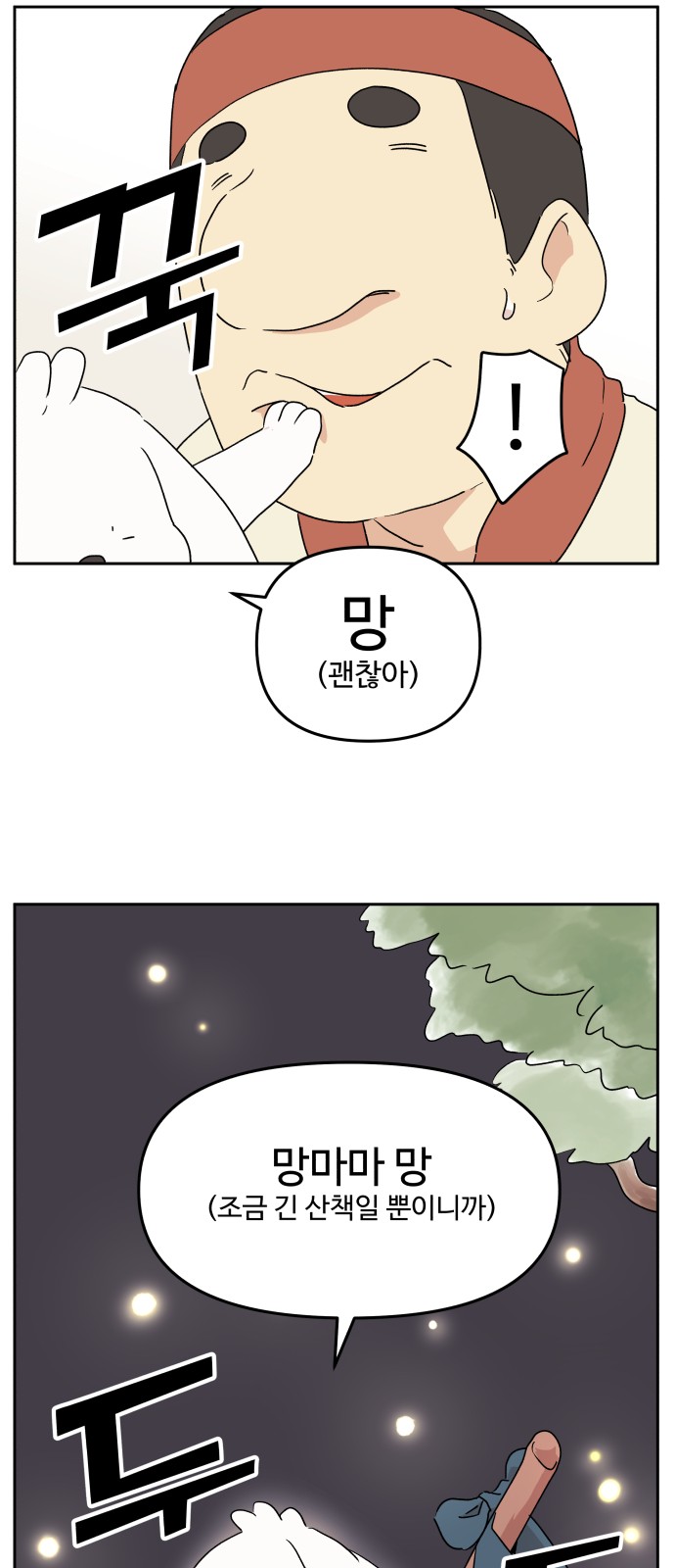 7 페이지
