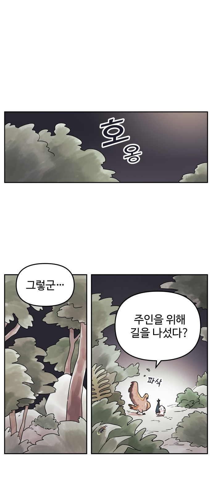 32 페이지