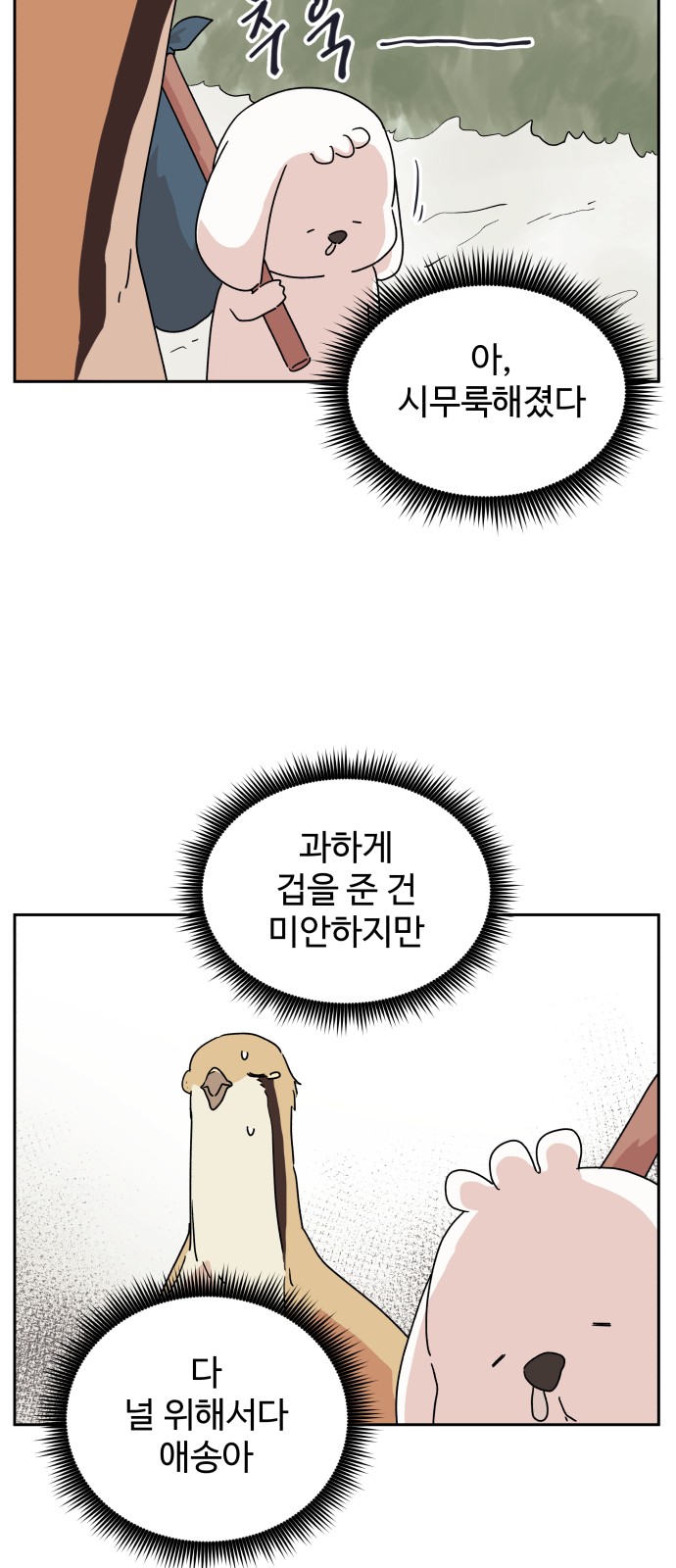 38 페이지