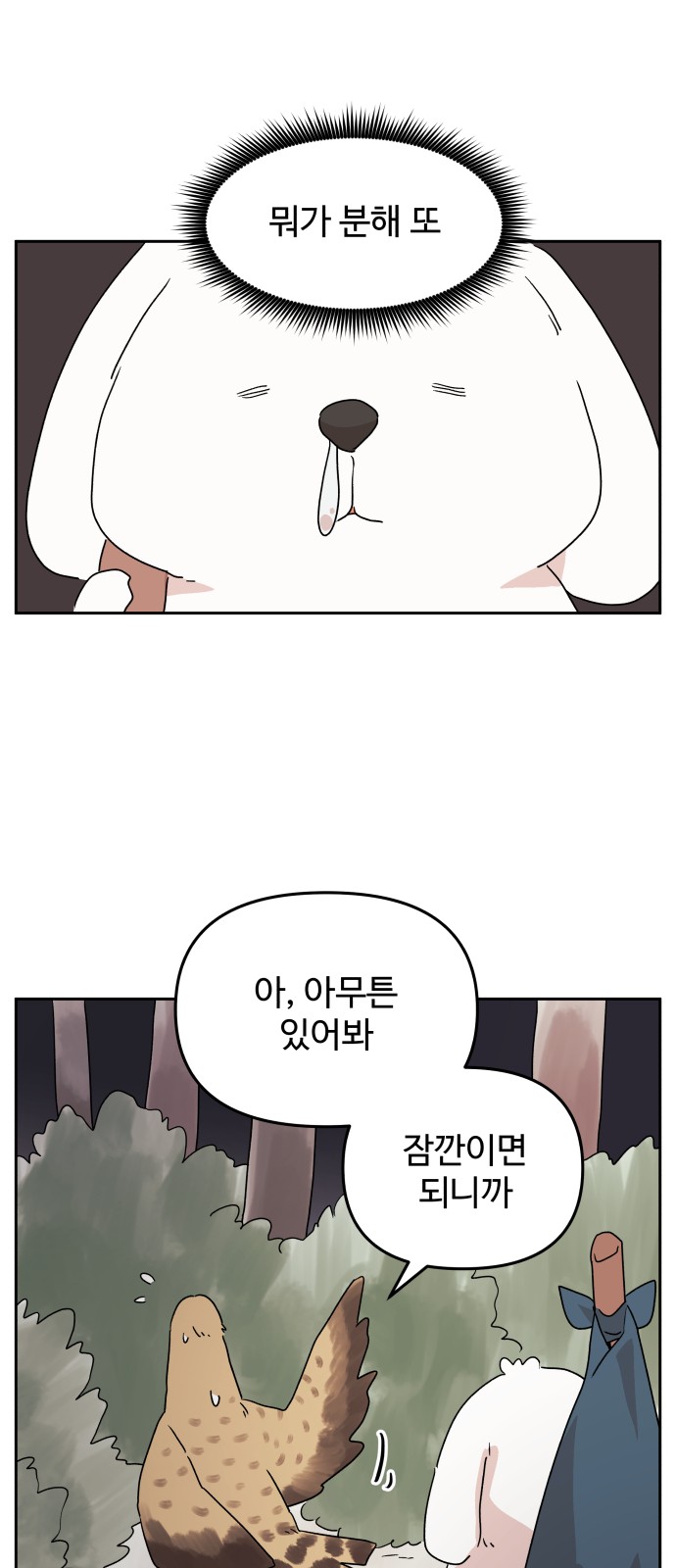 21 페이지