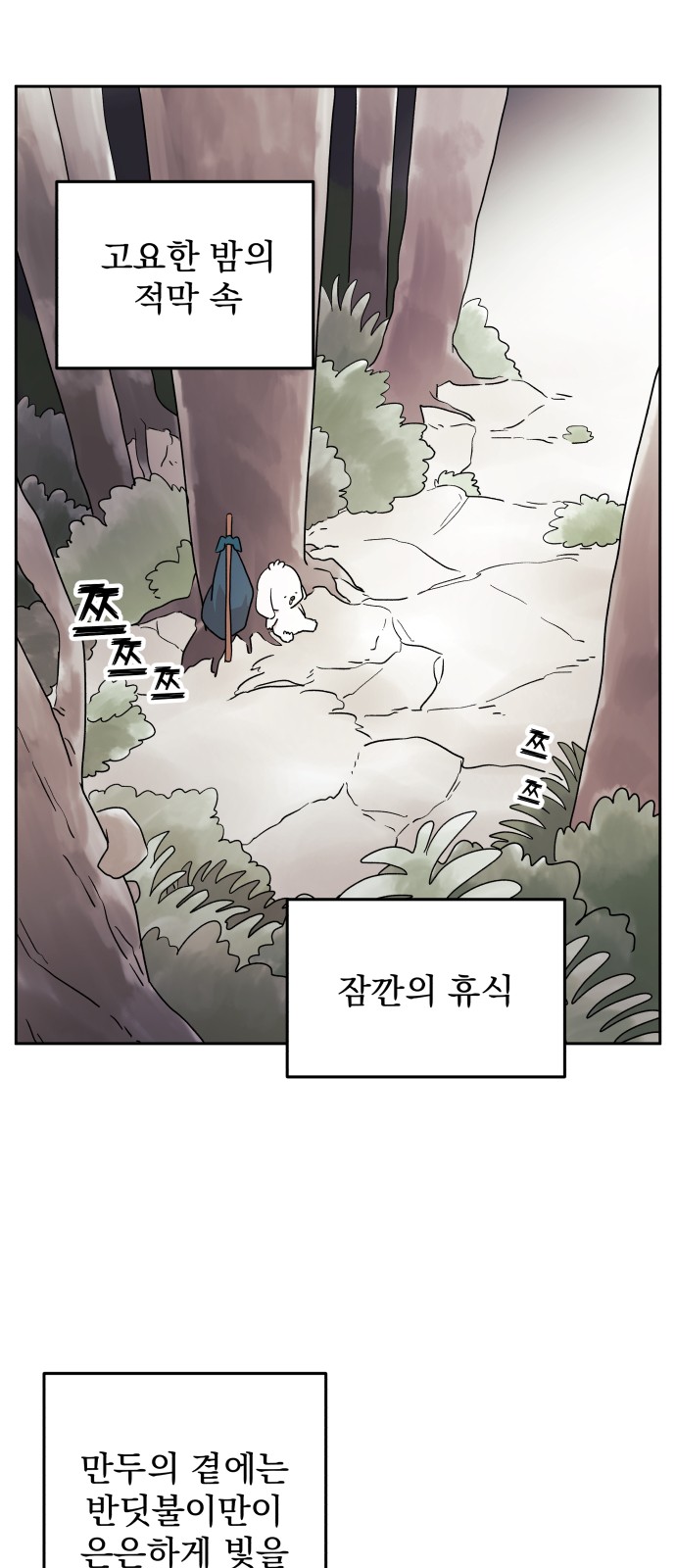 24 페이지