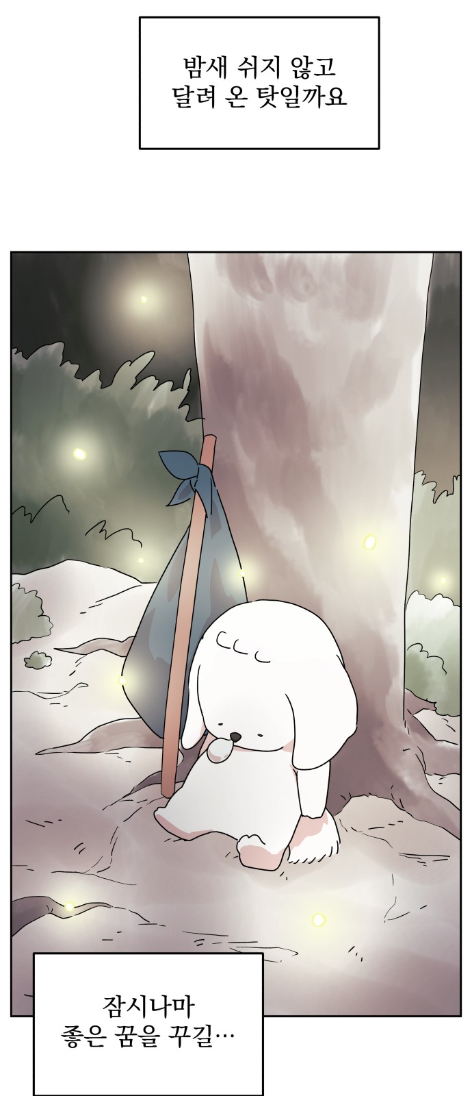 27 페이지