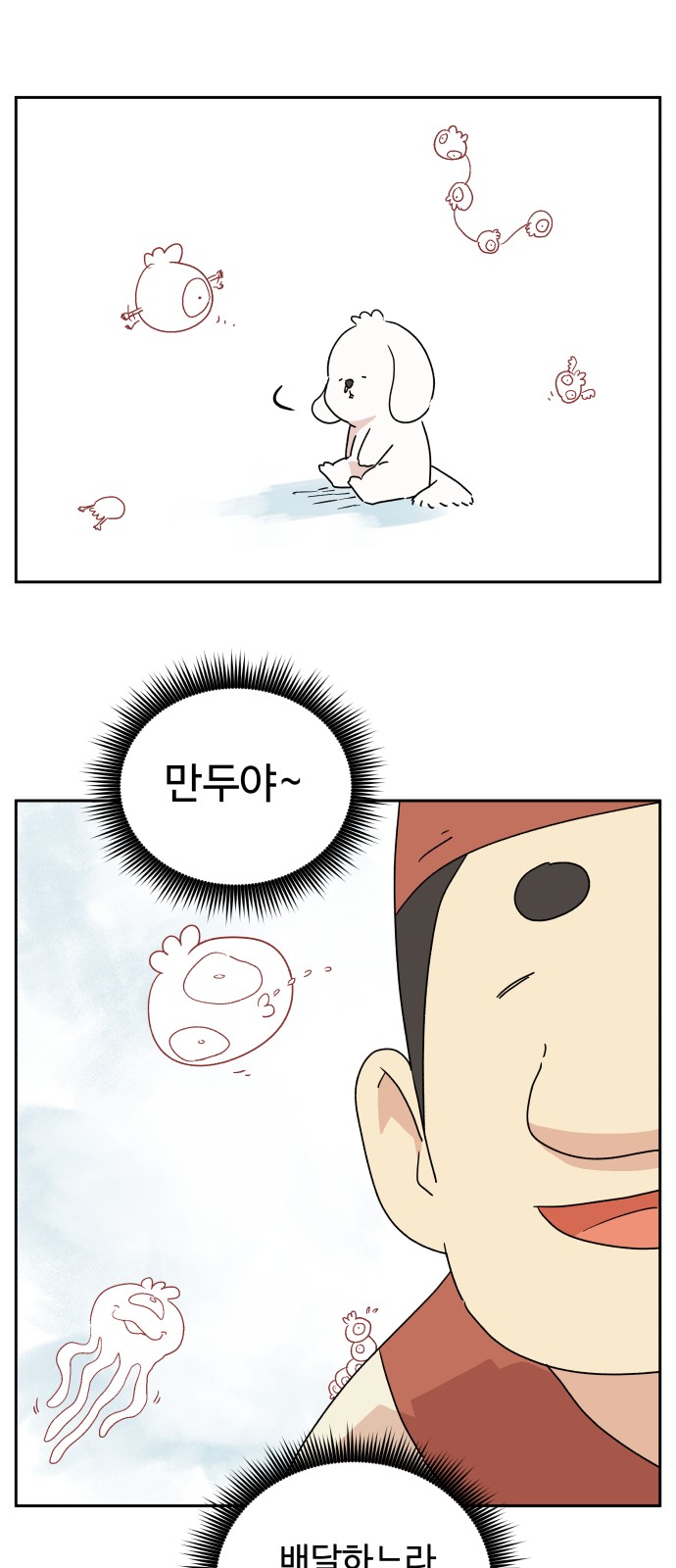 32 페이지