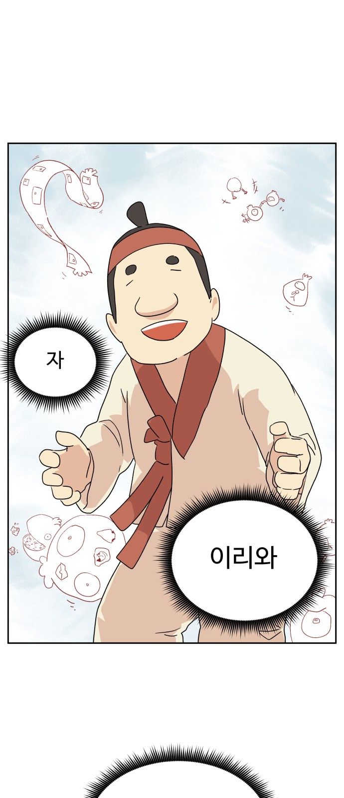 34 페이지