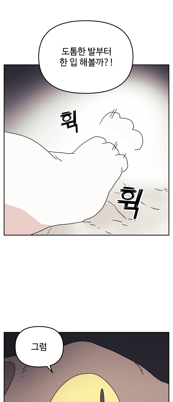 37 페이지