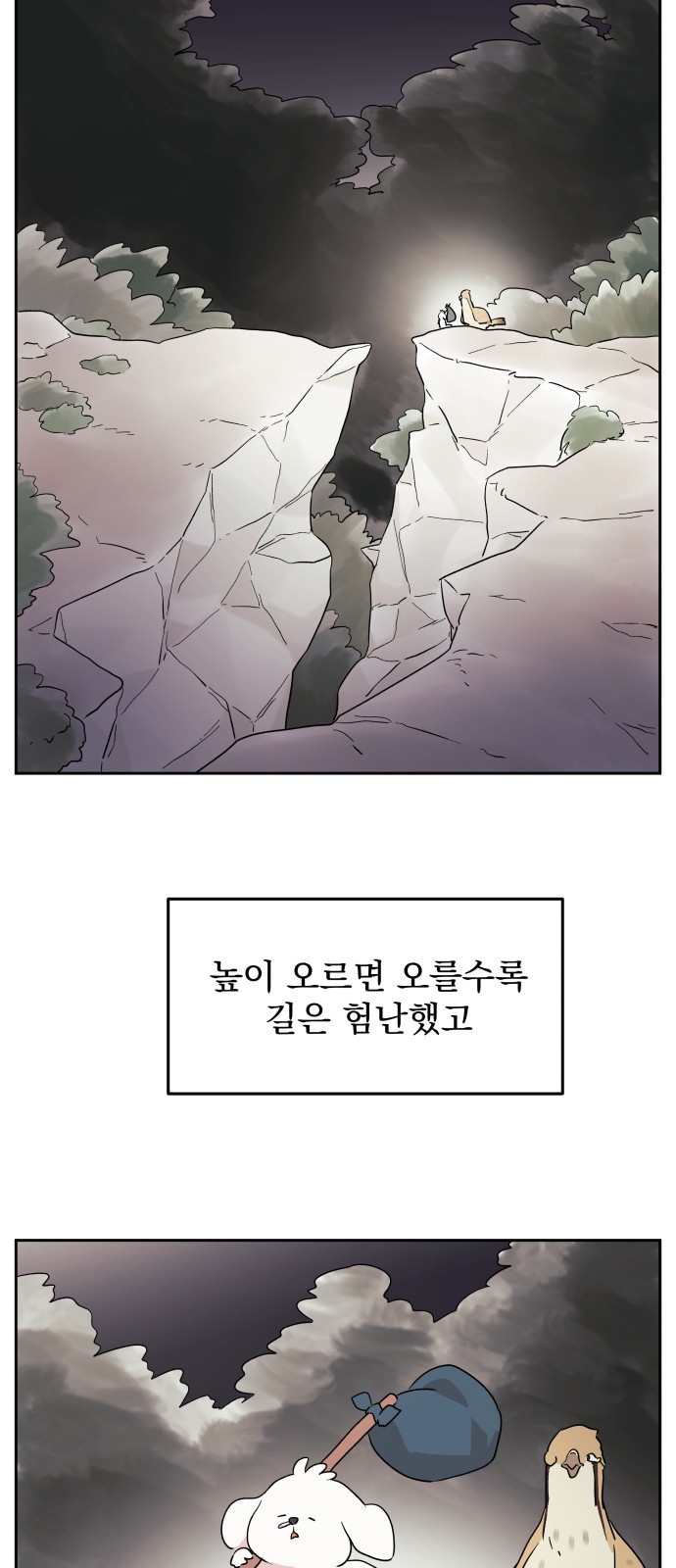 4 페이지