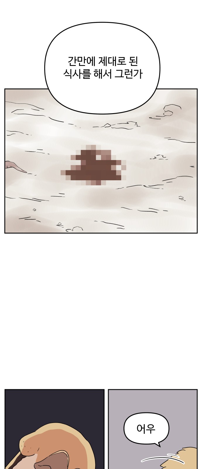 44 페이지