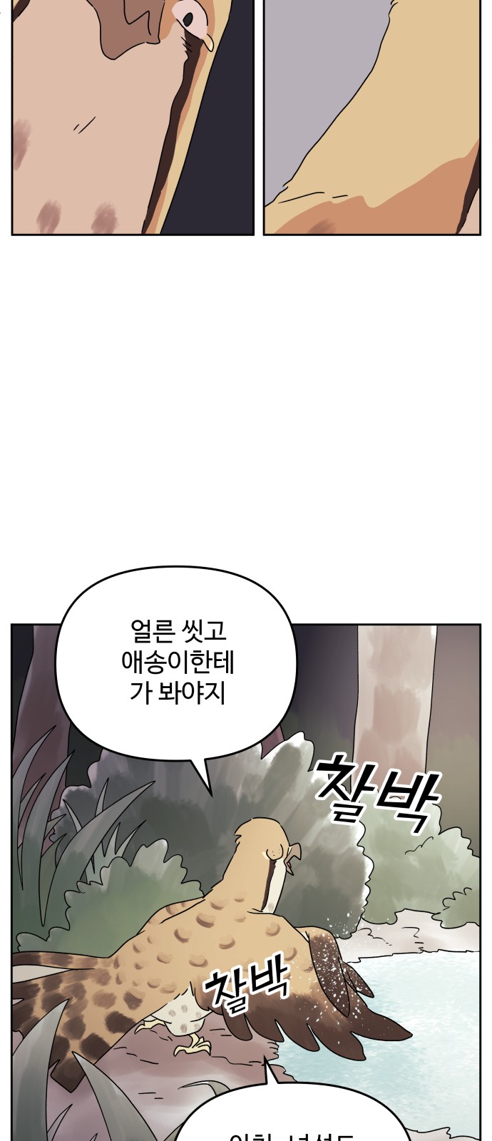 45 페이지
