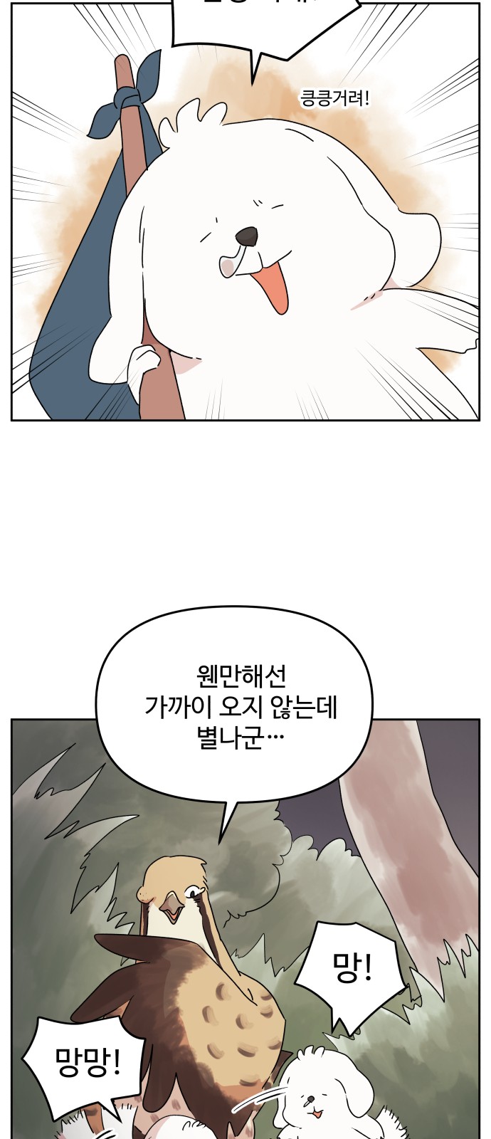 7 페이지
