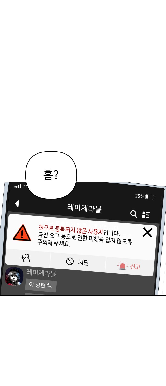 25 페이지