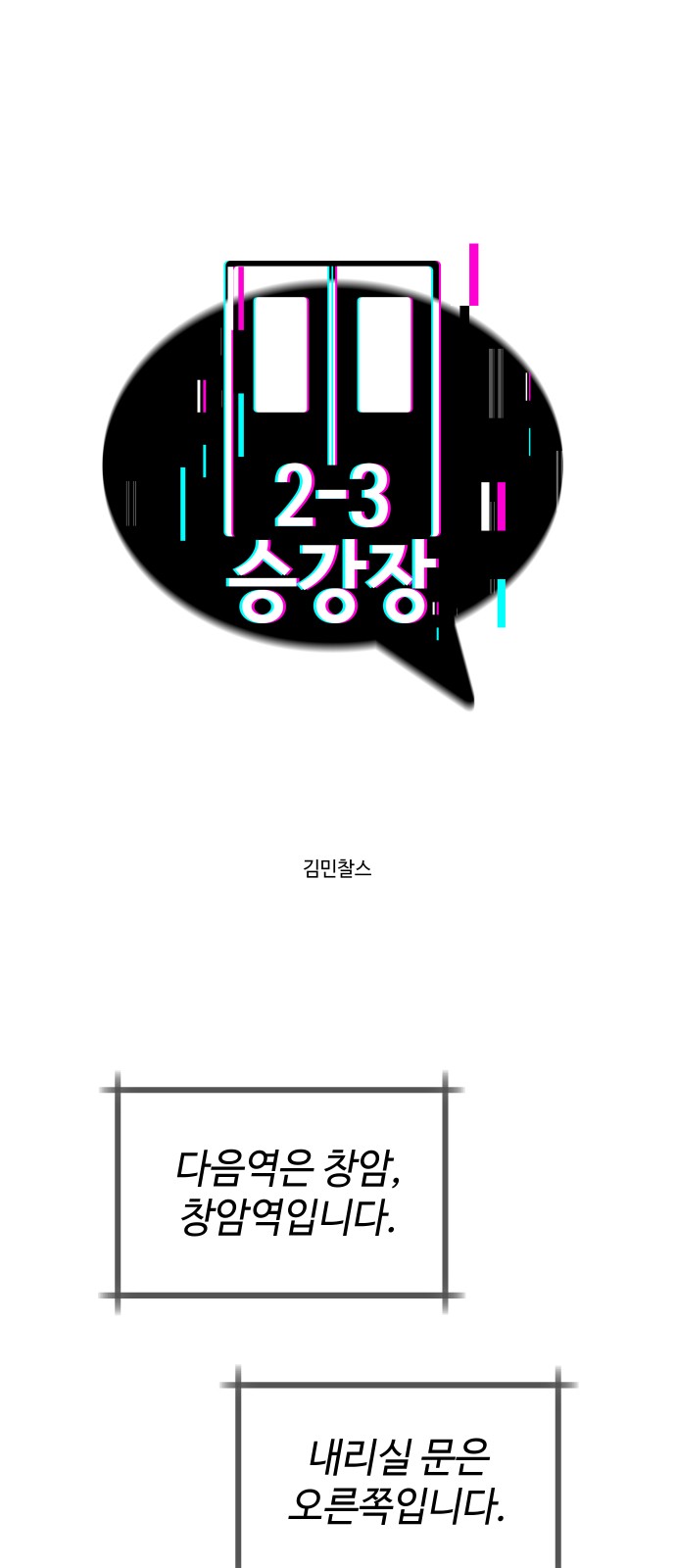 1 페이지