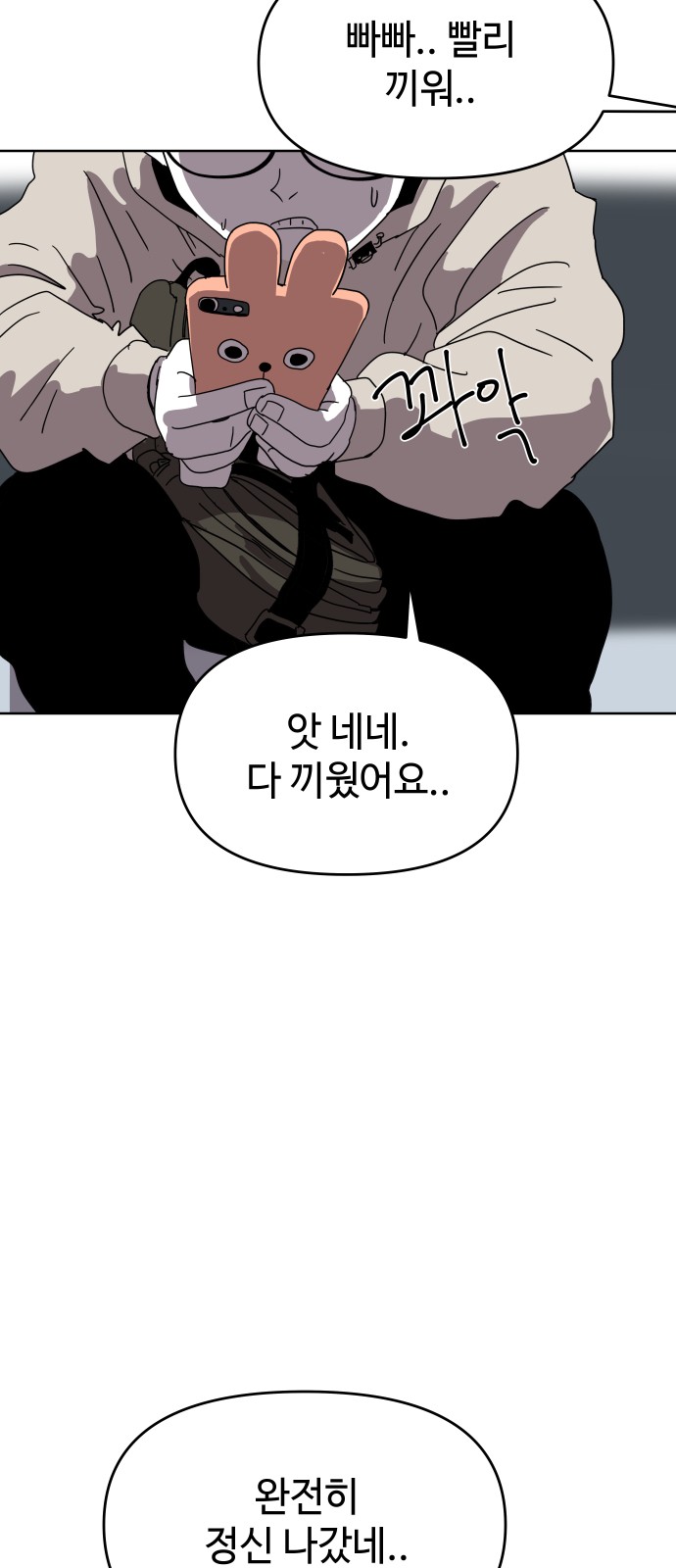 16 페이지