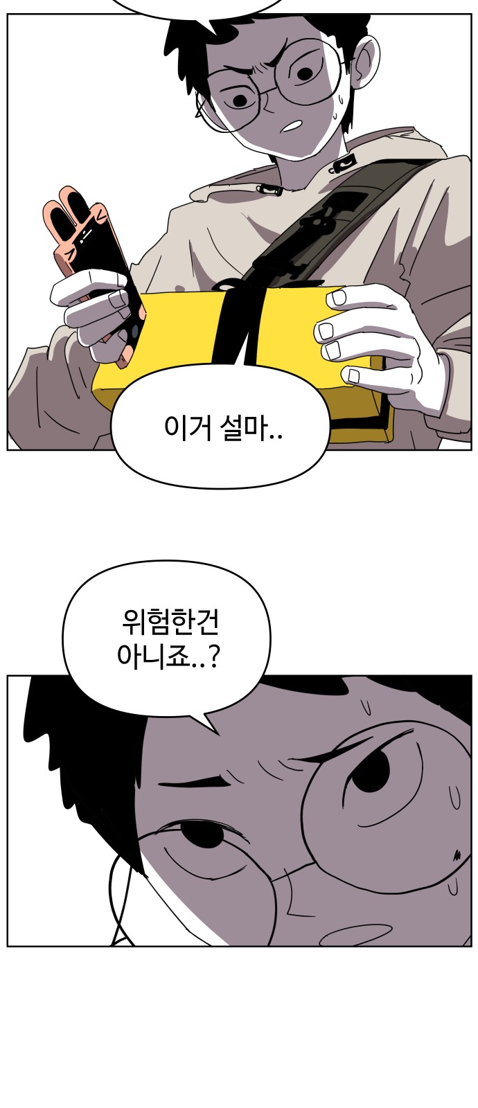 32 페이지