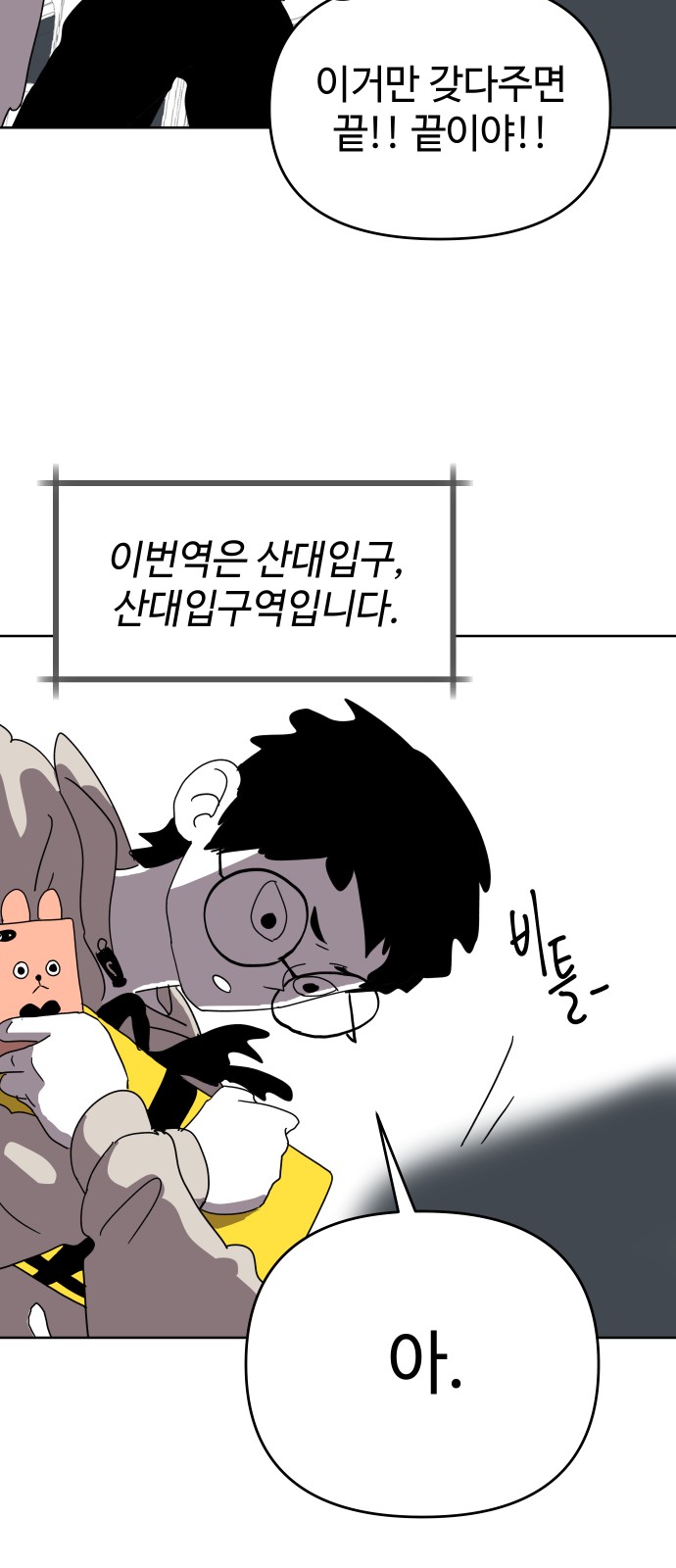 37 페이지