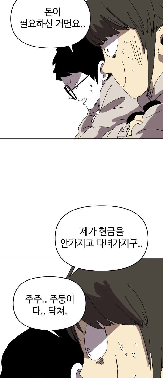 4 페이지