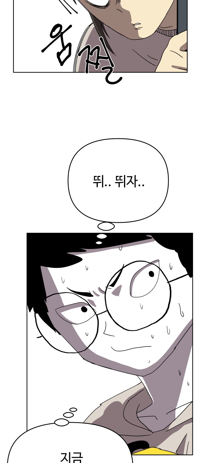 41 페이지