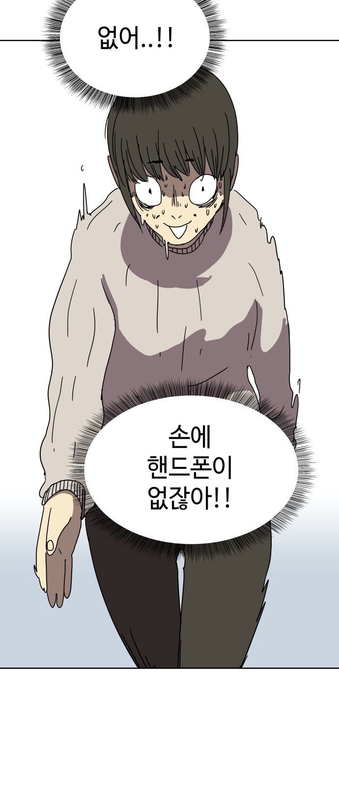 45 페이지