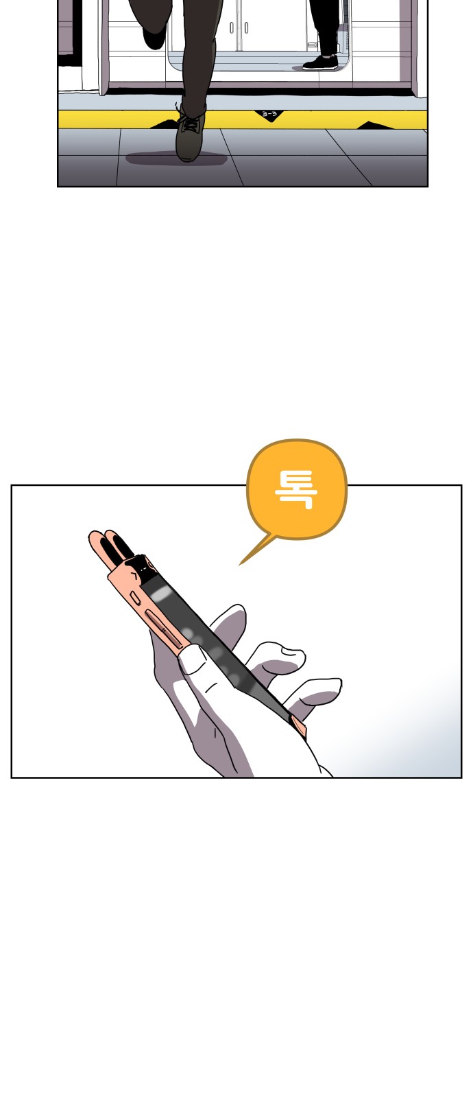 49 페이지