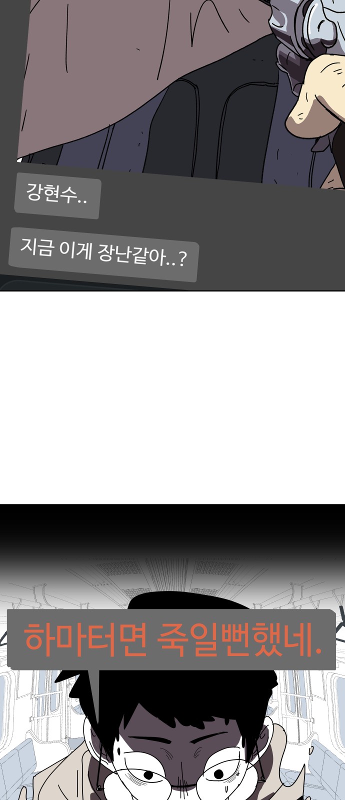 51 페이지