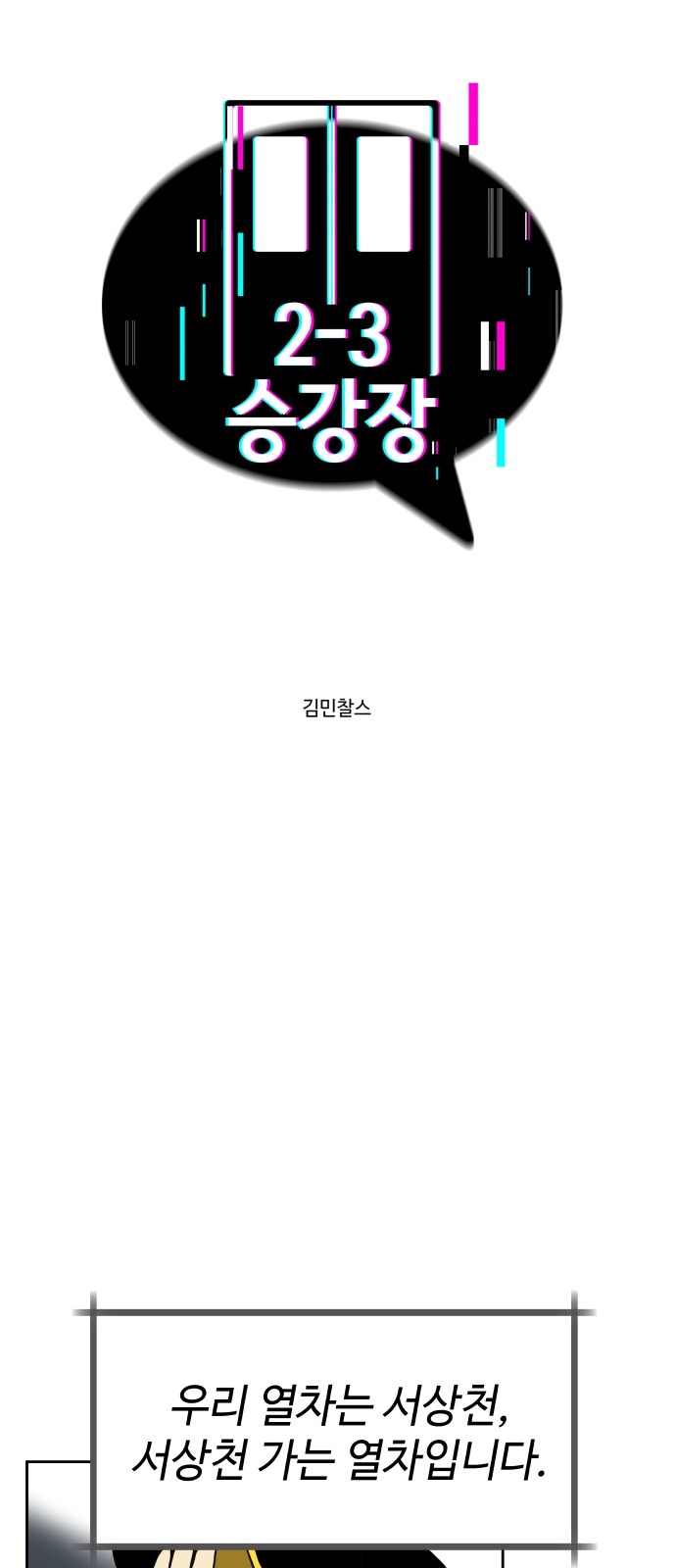 2 페이지