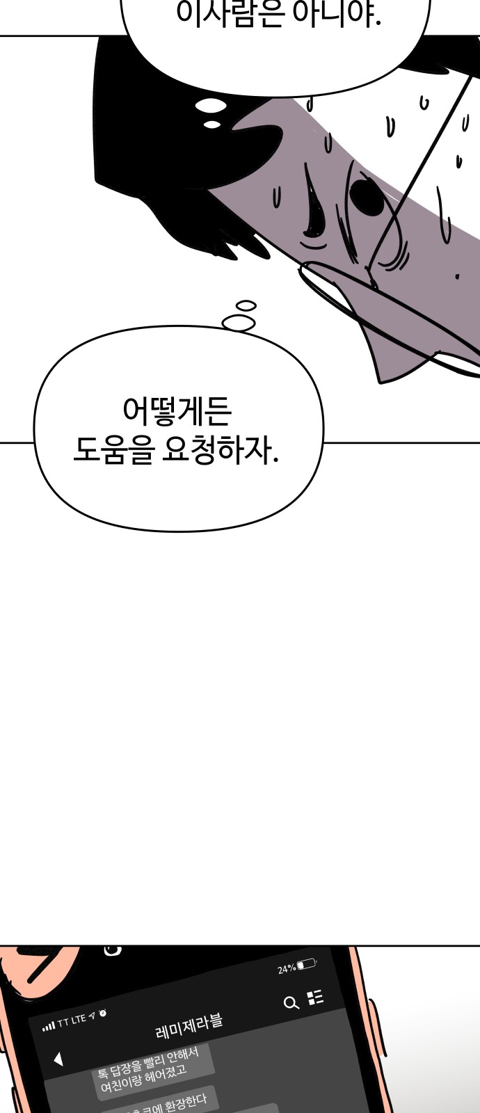 32 페이지