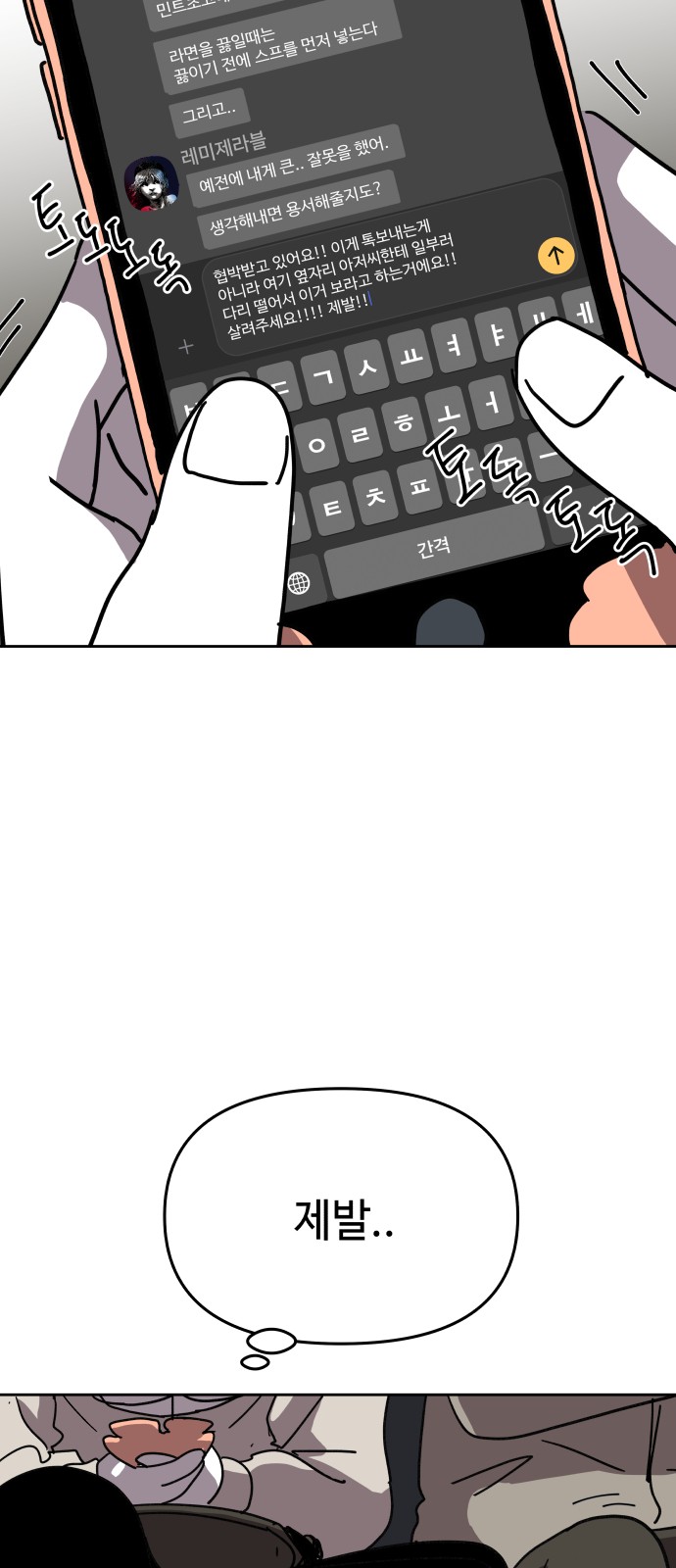 33 페이지