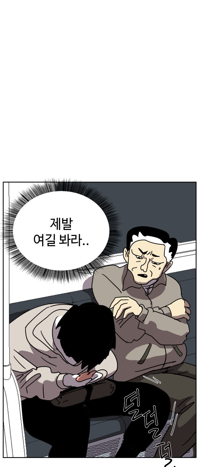 35 페이지
