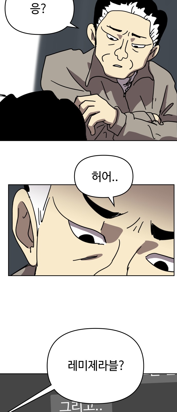 40 페이지