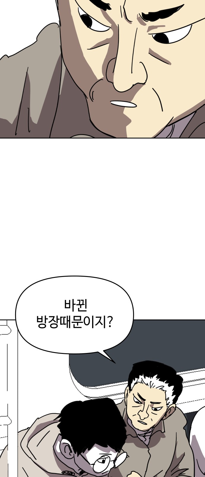 43 페이지
