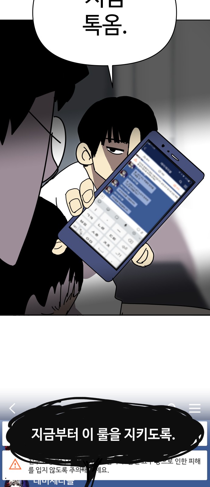 21 페이지