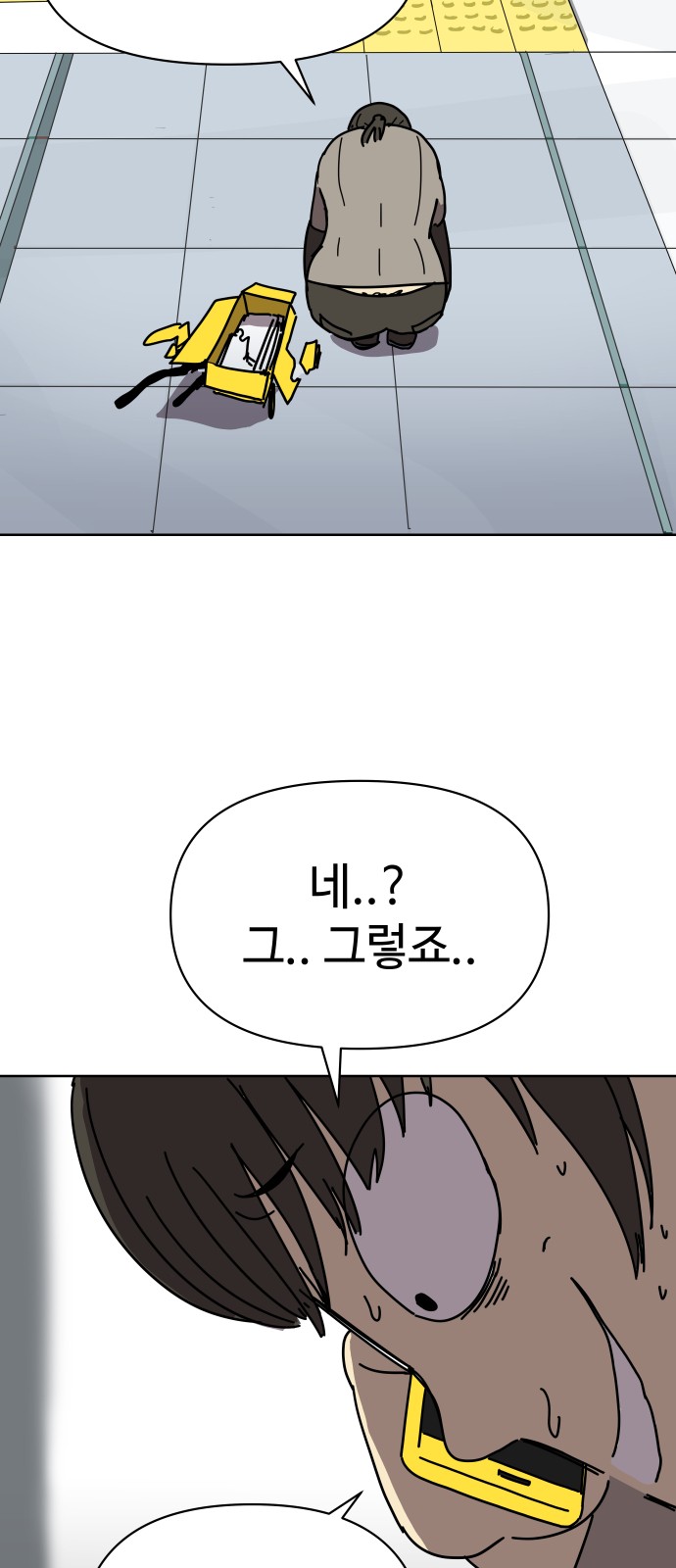 29 페이지