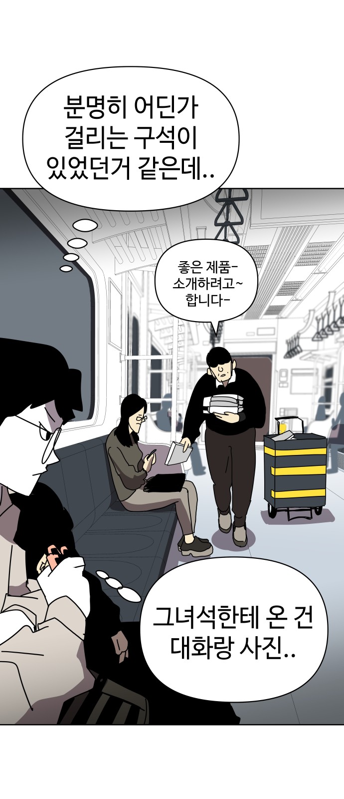 46 페이지
